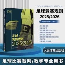 王钰栋身价飙升至180万欧元 中超本土球员最新排名揭秘