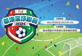 AC米兰遭遇乌迪内斯失利分析