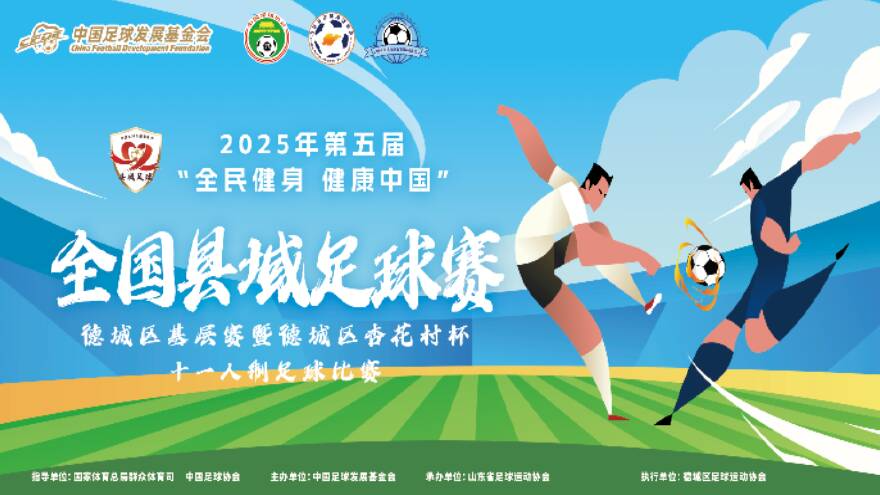 狮城必看足球题材动画电影快闪店攻略